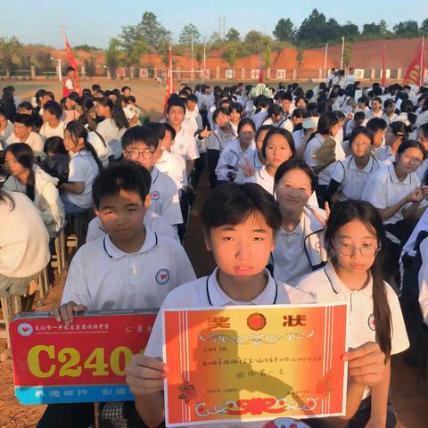 以运动，致青春 —— 顺湖中学C2401班运动会纪实