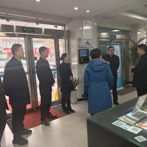 元旦佳节，瑞雪祥年—祁行长带队慰问解放路支行全体员工