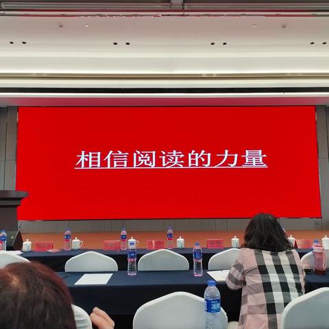 点亮图书，一起读书吧 ——校园阅读推广活动经验分享        主讲人：刘晓慧   北大附小图书馆课程与阅读推广活动主管教师