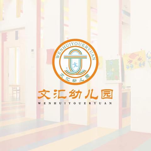 幼儿园的快乐生活——草莓班十四周回顾