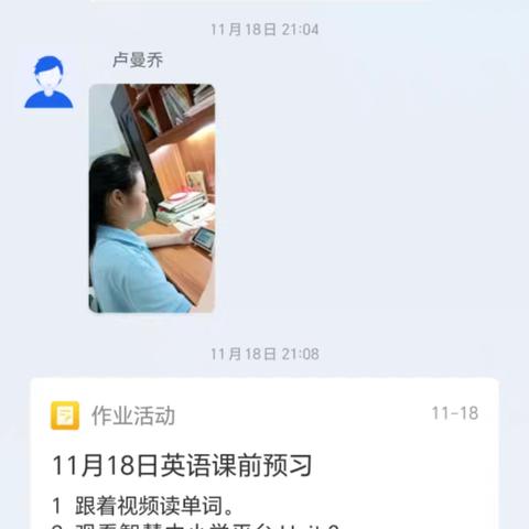 学生利用平台预习和完成作业的情况