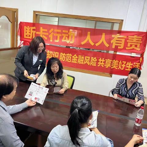 农行广东东莞大朗支行走进企业开展普及金融知识防范金融风险宣传活动