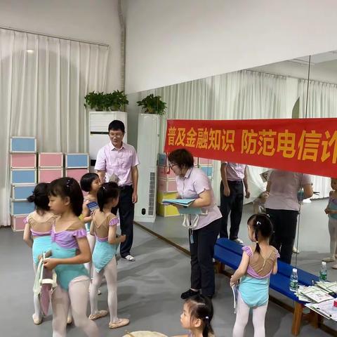 农行广东东莞大朗支行对小学生开展金融知识普及活动