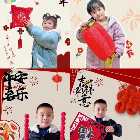 保靖县红旗幼儿园2024年寒假放假通知与温馨提示