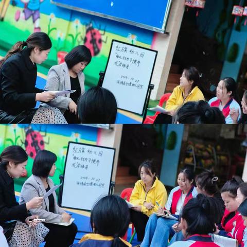 保靖县红旗幼儿园好习惯 勤养成文明礼仪主题教育活动