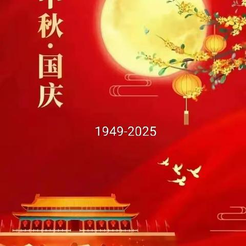 西崔家庄社区养老服务站为庆祝双节来临之际特举办《过中秋迎国庆 浓浓敬老情》主题活动