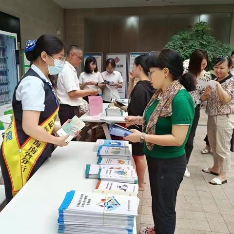 “守住钱袋子，护好幸福家”——￼中国建设银行老城开发区科技支行防范非法集资宣传活动