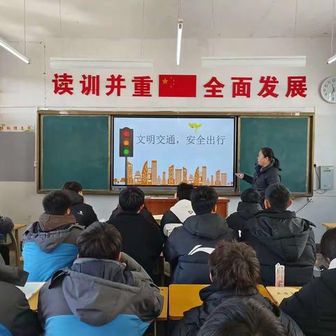 开封市体育运动学校（开封市体育中学）“文明交通、安全出行”主题班会