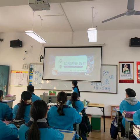 防寒防冻 防流感