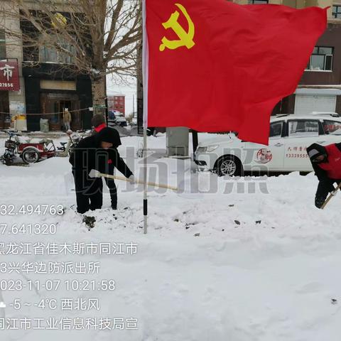 同江工信局以雪为令·全力清雪保群众出行