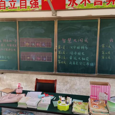 范湖乡陈家湾中心小学低年级无纸化评价