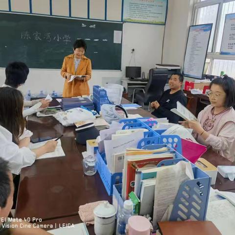 陈家湾中心小学语文教研活动