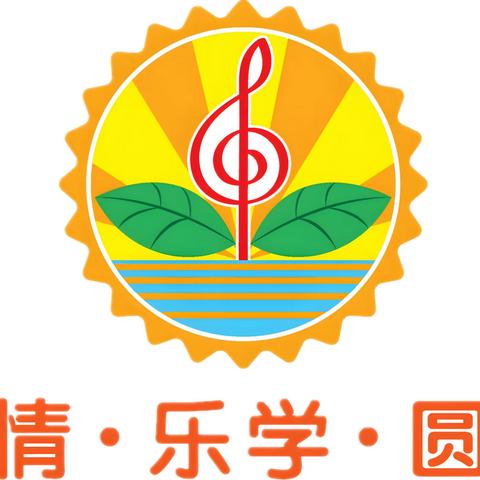 “音”你而来，“鼓”动精彩——怡乐第二幼儿园非洲鼓特色活动花絮