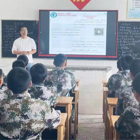 男人健康之路：“中国男性健康日”主题活动