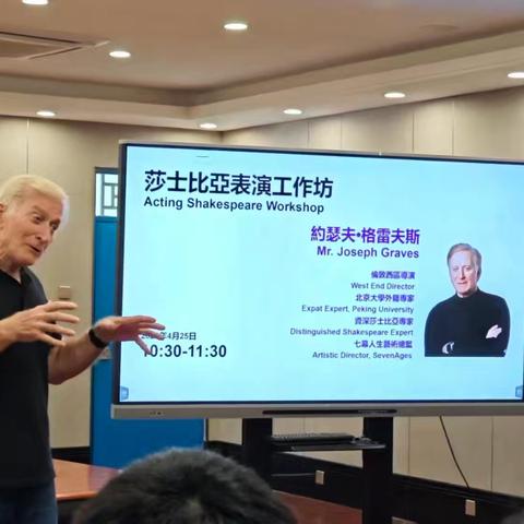 从婴儿的啼哭到莎翁的诗句：语言如何承载人类情感？ From a Baby’s First Cry to the Verses of Shakespeare: How Language Gives Voi