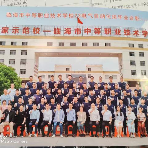 临海市中等职业技术学校23电气自动化班校园生活掠影