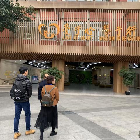 南宁市天桃实验学校高端人才提升班培训活动