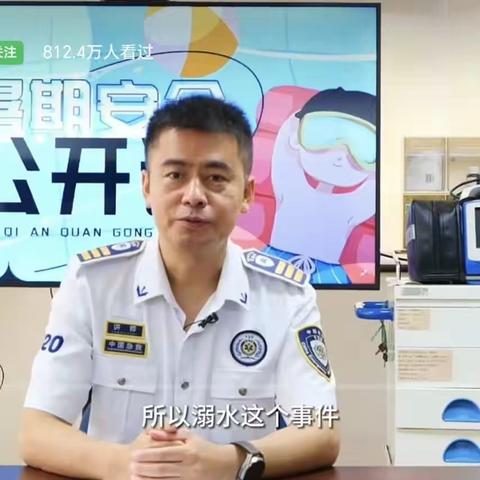 【快乐过暑假，安全不放假 】 ——启梦幼儿园组织观看暑假安全公开课