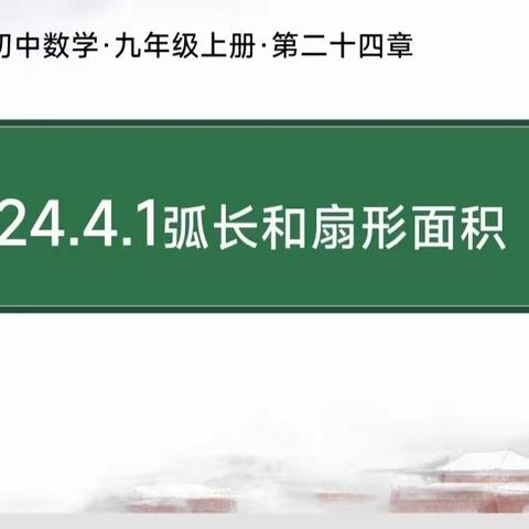 2023年11月21日数学学习情况（中考倒计时209天）