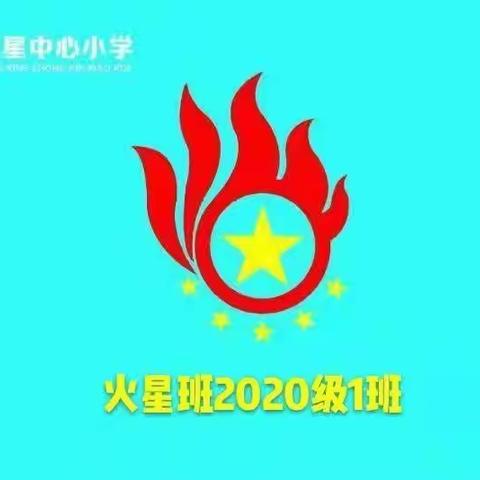 红星中心小学四年一班【家校直播驿站特别节目】家庭教育公开课