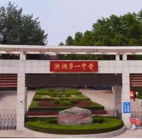 家校共育，共促成长 ——2219班家长会
