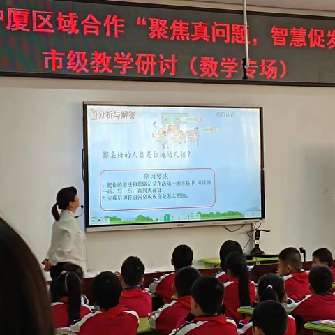 见贤思齐，悟教师之道 ——三明市实验小学实习生心得