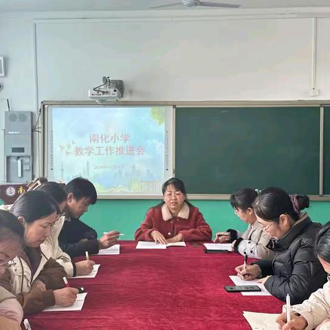 以教促研，以研促教，教研相长——南化小学教研活动