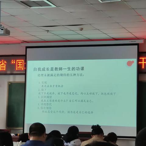 培训学习赋能量，不负春日共成长——邢台学院国培项目(劳动课程3组）