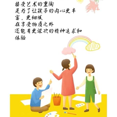 以美求真，以美润心——宝塔小学六月份三年级卡通画社团活动纪实”