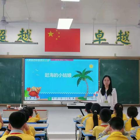 离别未说再见 ——椰博小学第十二周实习周记