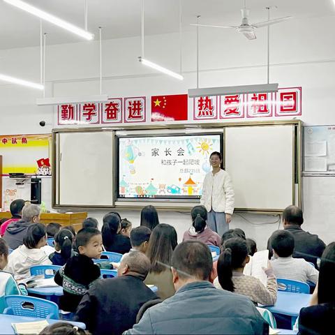 家校共育，静待花开——柳城县实验小学总部235班家长会、亲子阅读主题活动