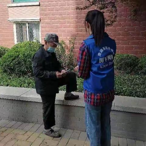 【先锋龙洞】石河岭社区开展医保宣传活动----安全规范用基金  守好人民“看病钱”