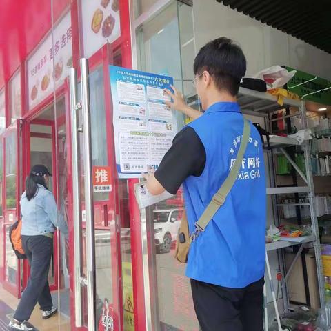 【先锋龙洞】做好平凡点滴事，网格服务为人民