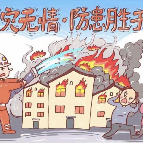 【先锋龙洞】石河岭社区新时代文明实践站开展消防安全科普宣讲活动