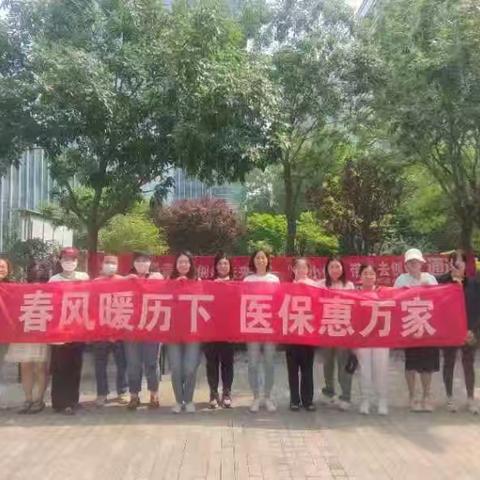 【先锋龙洞】龙洞街道石河岭社区开展“医保服务零距离”宣传活动