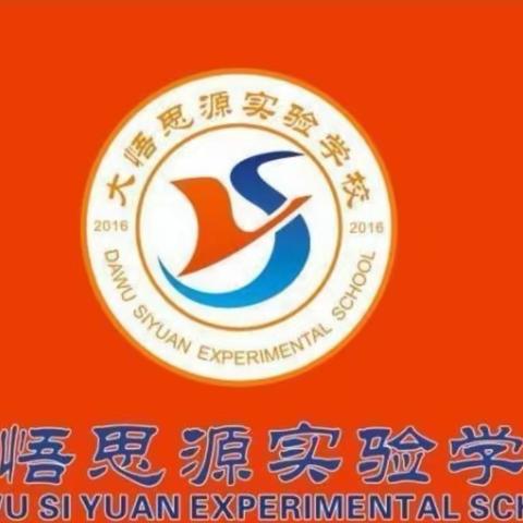 2023—2024上学期第十八周行政值周巡查通报