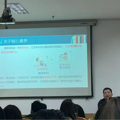 钻尖仰高，笃行致远一2023年莆田市生物学科新教师培训