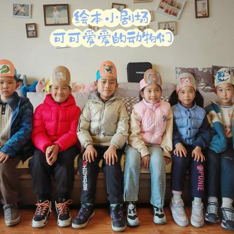 小鹿读乐园2024年第6期：梦想