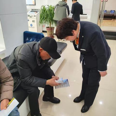 姚庄支行开展“存款保险（消保宣教）”宣传活动