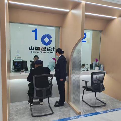 姚庄支行张富清服务示范岗适老化服务案例
