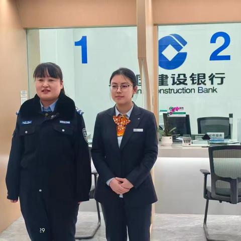 反诈姚庄支行在行动