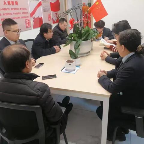 姚庄支行召开网点周例会
