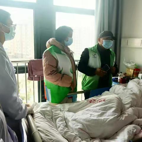 阳光进病房、进家庭