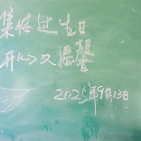 集体共庆生，抗癌暖人心