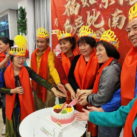 逢源街颐康中心～第一期长者集体生日会