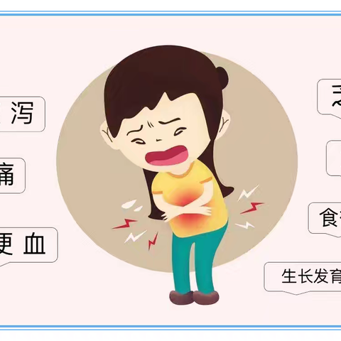 暑假健康“肠”相伴，远离肠道传染病——暑期肠道健康防护指南