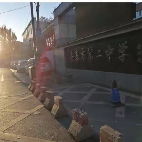 以教研之光照亮教学之路 ——双阳区高中骨干教师长春市第二中学跟岗培训活动地理学科活动总结