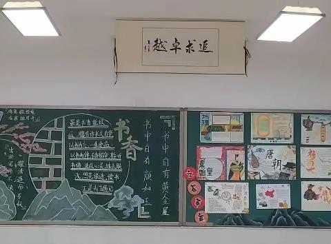 让优秀成为一种习惯——株洲市二中莲花中学2303班