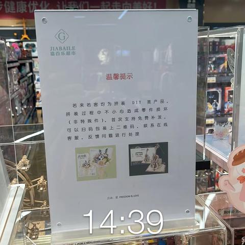 11月16日恒基店巡店汇总