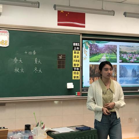 童言童语赏四季 入情入境话春秋 ——景泰小学低年级组语文教研活动